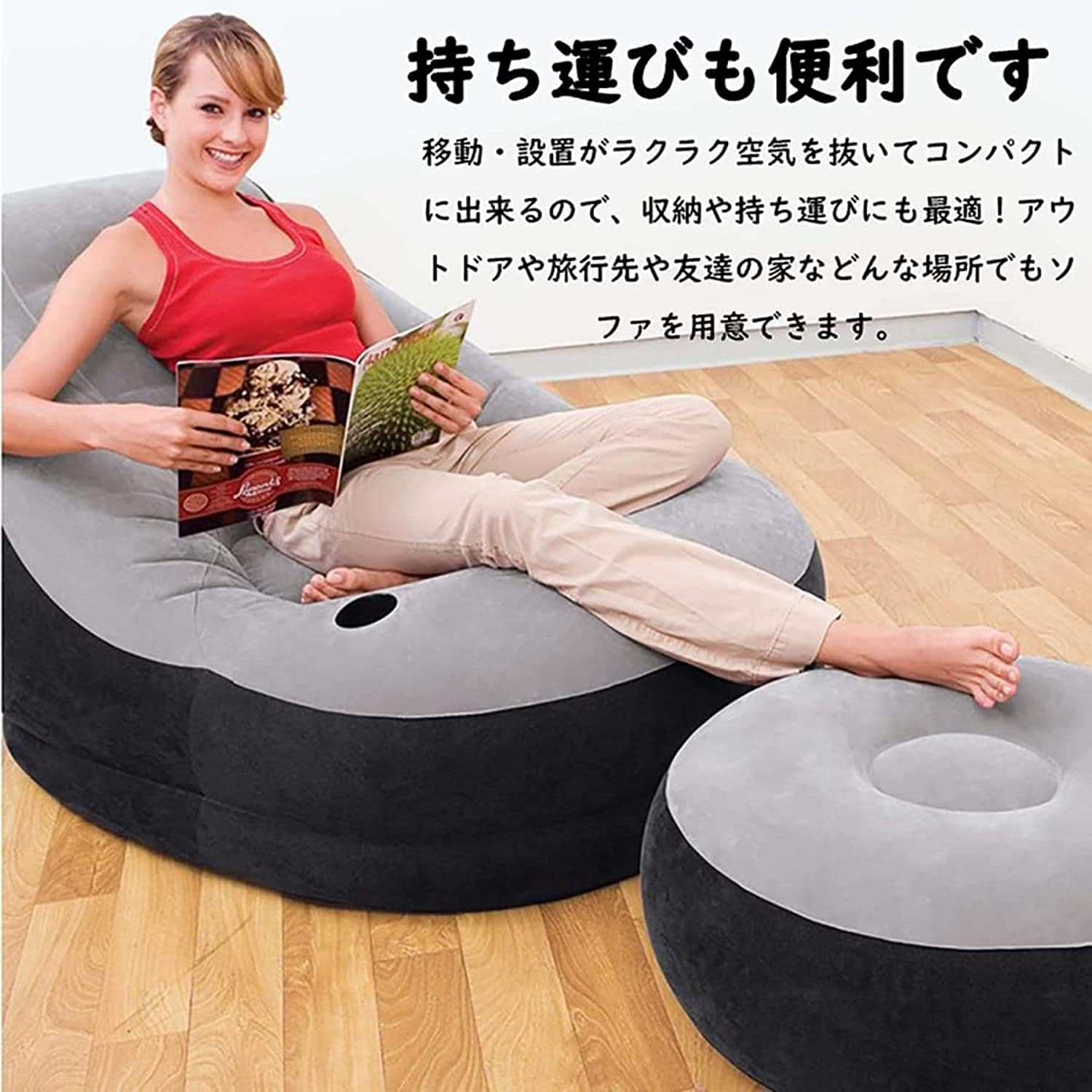 【 体にフィットする 極上の心地よさ 】 エアーソファ ベッド インテリア 収納 Amazon.co.jp: エアーソファー エアーベッド 空気ベッド オットマン付