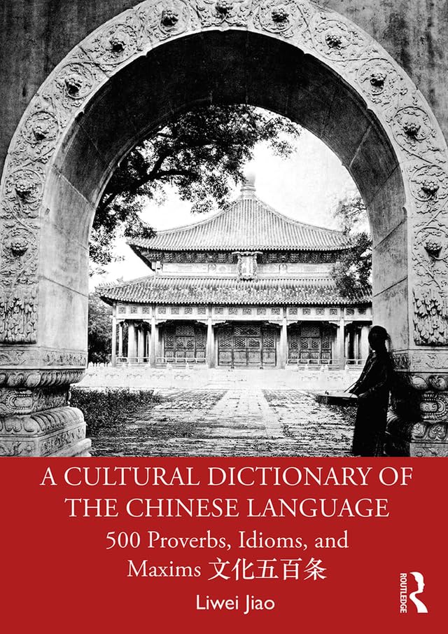 A Cultural Dictionary of The Chinese Language: 500 Proverbs, Idioms and Maxims 文化五百条      Kindle Edition