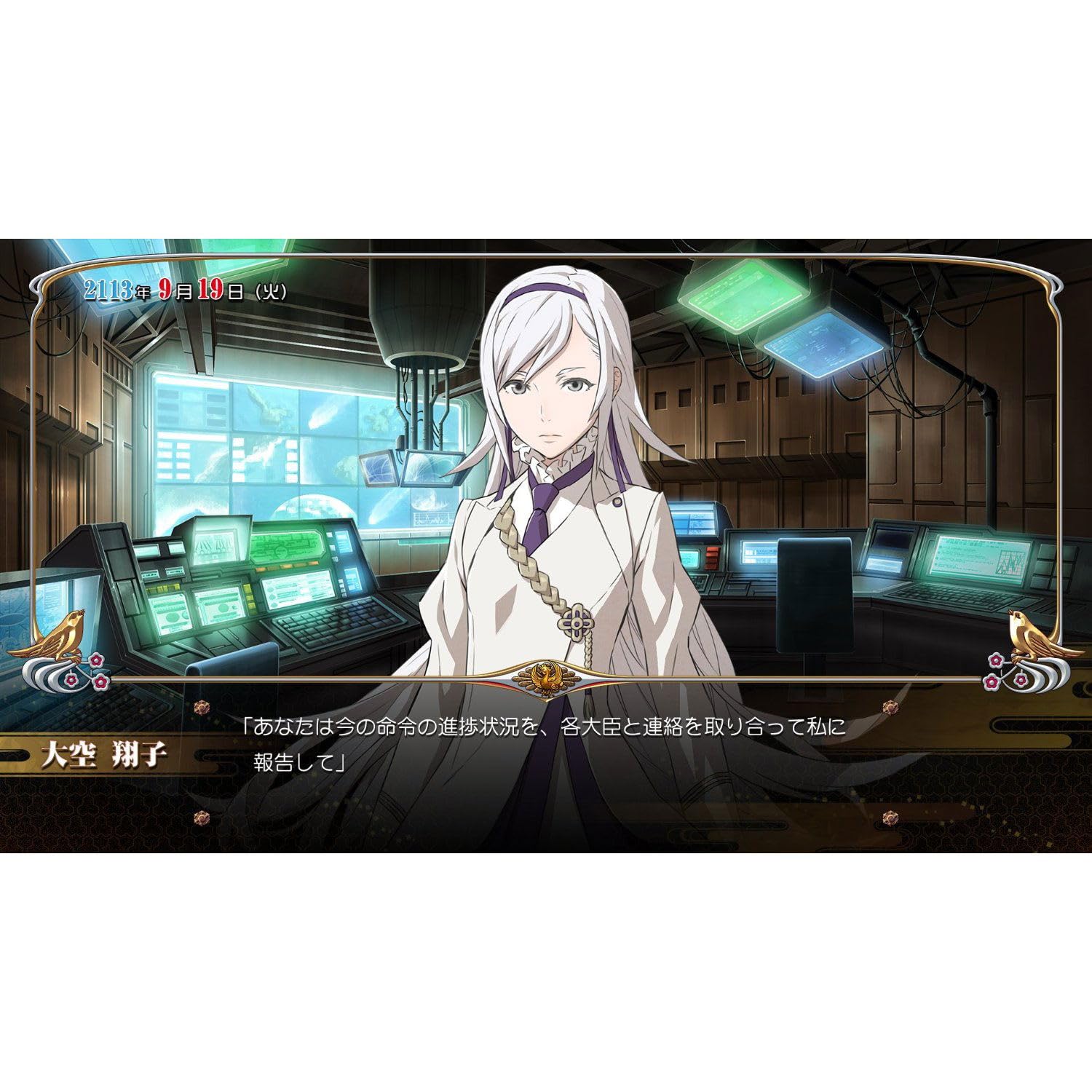 Amazon.co.jp: 解放少女 SIN (限定版) (描き下ろしドラマCD