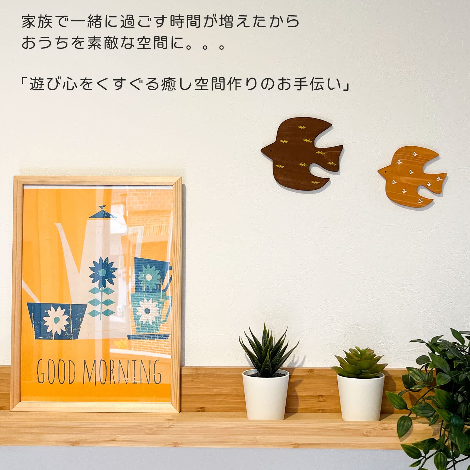 Amazon.co.jp: IAM NATURAL ウォールデコ 北欧 バード 鳥 木製 