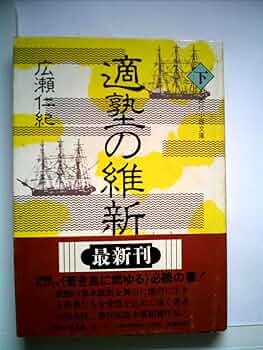【中古】 起業家福沢諭吉の生涯 学で富み富て学び/有斐閣/玉置紀夫 有斐閣 起業家福沢諭吉の生涯 学で富み富て学び 玉置紀夫 有斐閣