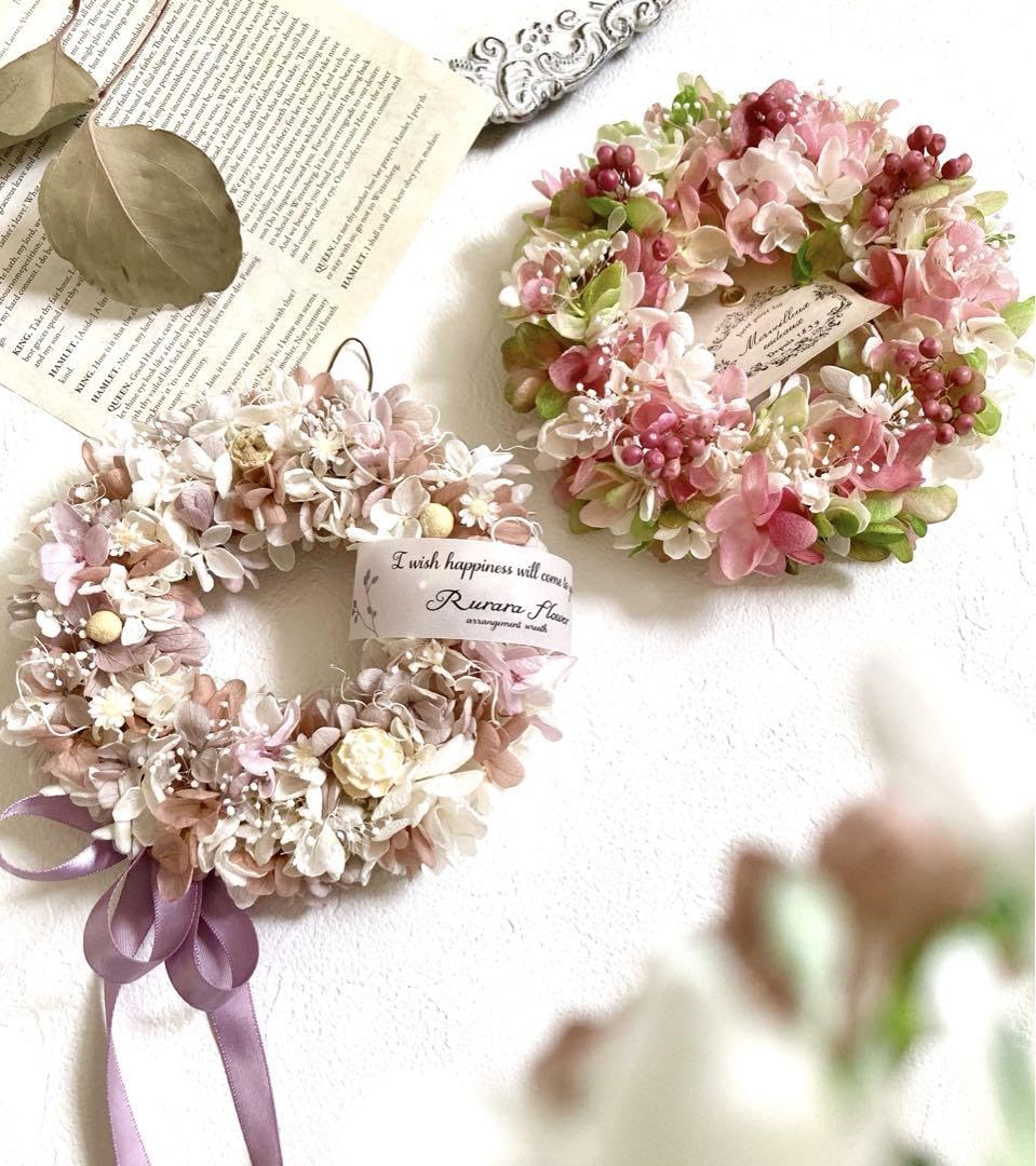 Amazon｜プリザーブドフラワー ミニリース2点セット［くすみピンク