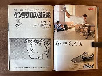 【中古】 オークションの人々/文芸社/山本悠一 Amazon.co.jp: オークションの人々 : 山本 悠一: Japanese Books