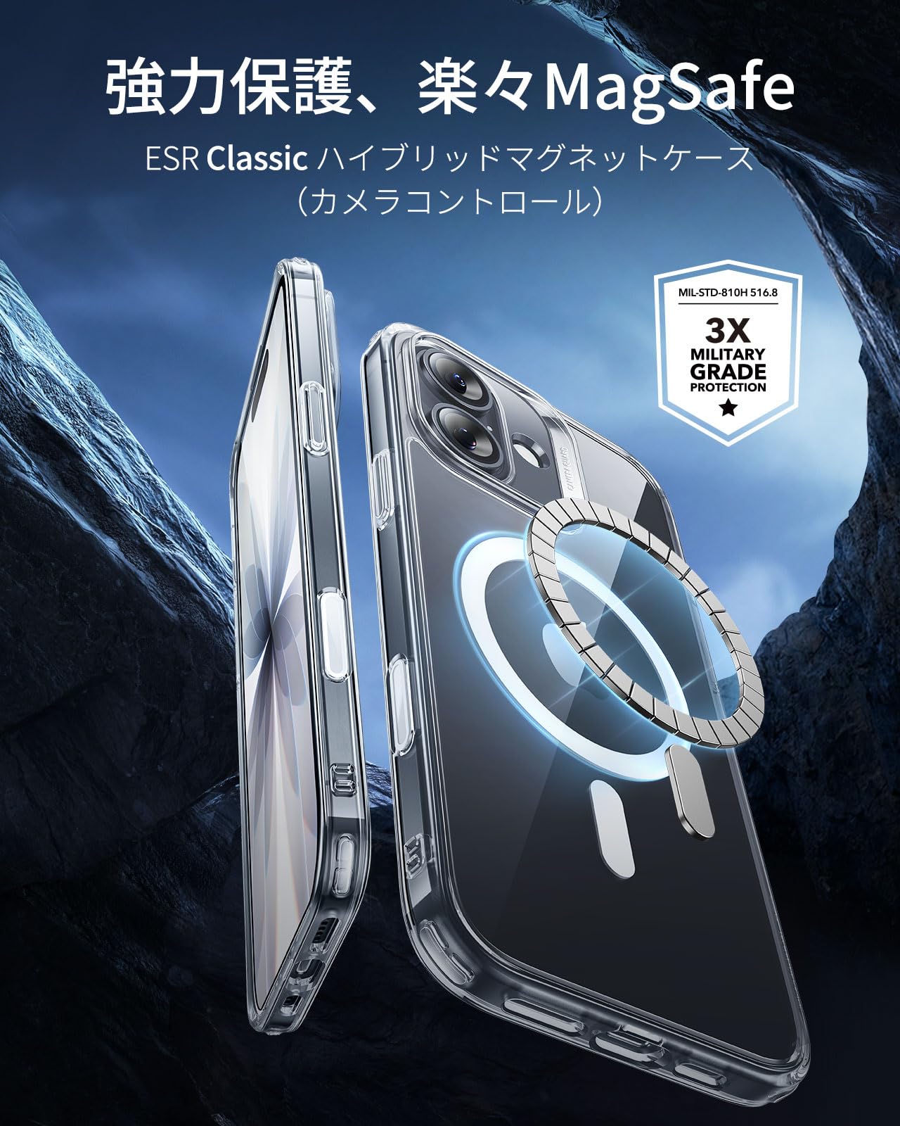 【3倍米軍MIL規格・MagSafe対応】ESR iPhone 17 ケース ワイヤレス充電 iphone17用 カメラボタン付き SGS認証 エアガードコーナー 黄変防止 耐衝撃 PC背面TPUバンパー 指紋防止 高耐久性 マグネットスマホケース Qi2.2対応 最大25W高速充電 マグセーフ いphone17ケース アイフォン17専用Classicシリーズ(クリア) - 2
