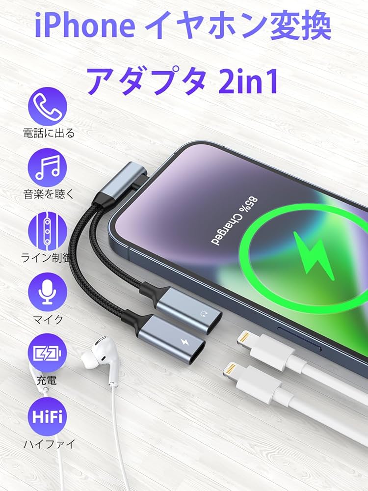 【おまけ付き！】Apple iPhone8 + ケース+ケーブル+変換アダプター おまけ付き！】Apple iPhone8 + ケース+ケーブル+変換アダプター