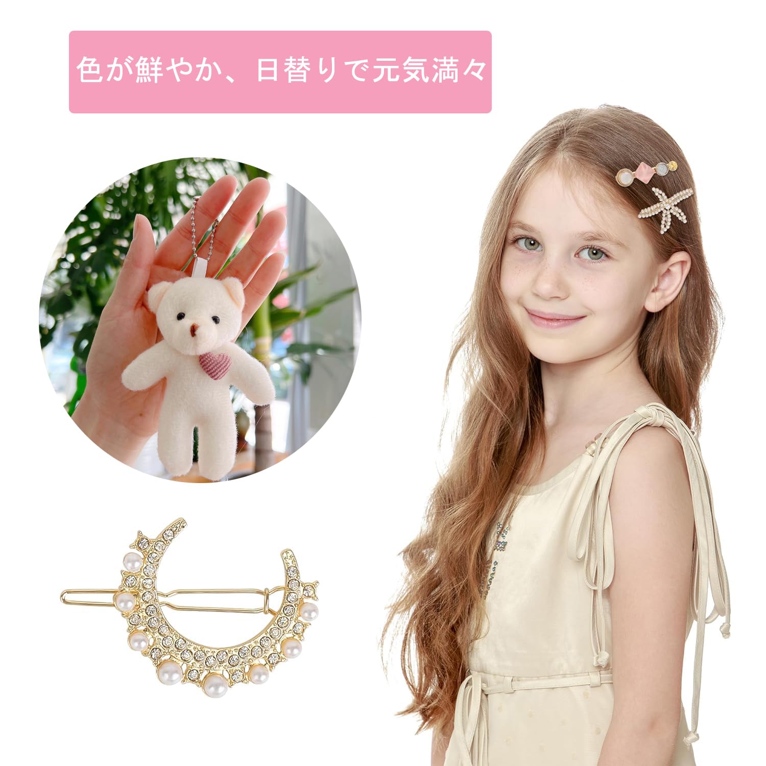 Amazon.co.jp: CSDmeewin ヘアアクセサリーセット ケース付き 女の子 