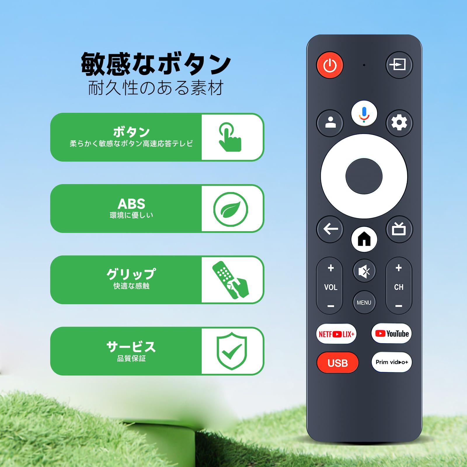 Amazon | AHTHA 代用リモコン for YAMAZEN 山善 チューナーレステレビ