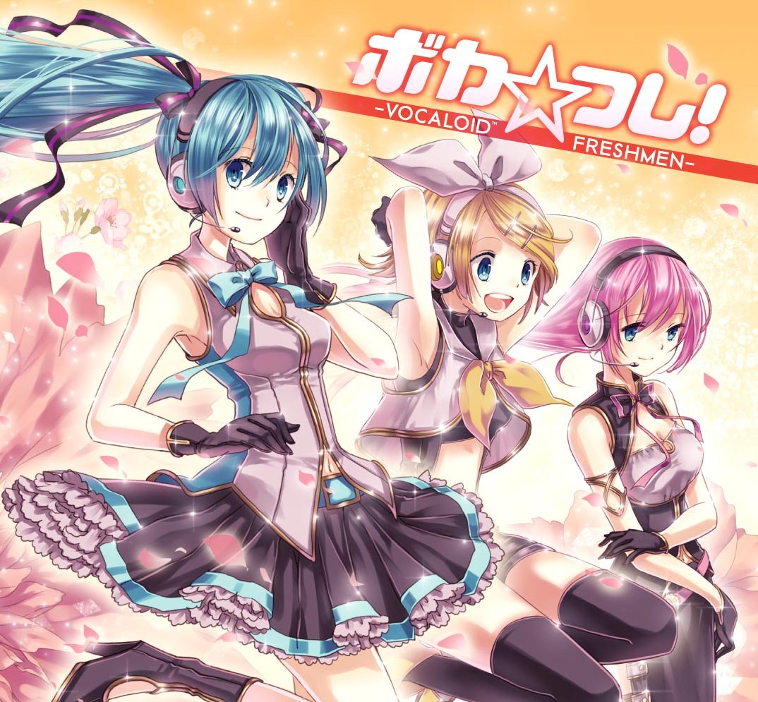 SUMMER GRATZ LUCE ボーカロイド VOCALOID 同人 CD SUMMER GRATZ LUCE ボーカロイド VOCALOID 同人 CD 椛 - YouTube
