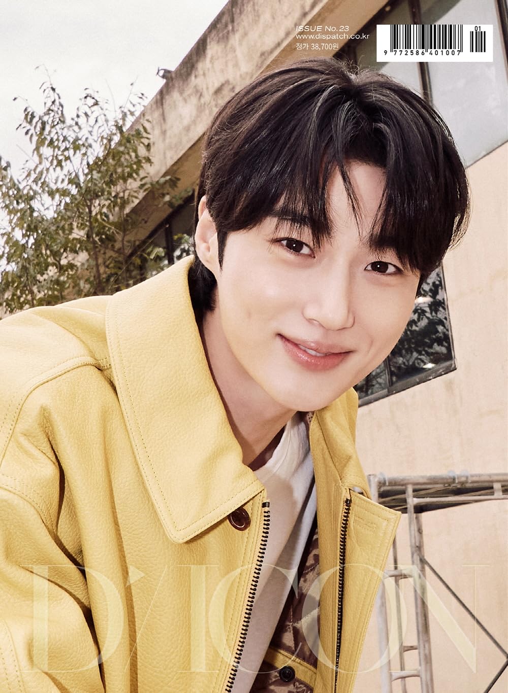 DICON VOLUME N°23 BYEON WOO SEOK＜B-type＞ Amazon.com: DICON VOLUME N°23 Byeon Woo-Seok (B ver.) : Home & Kitchen