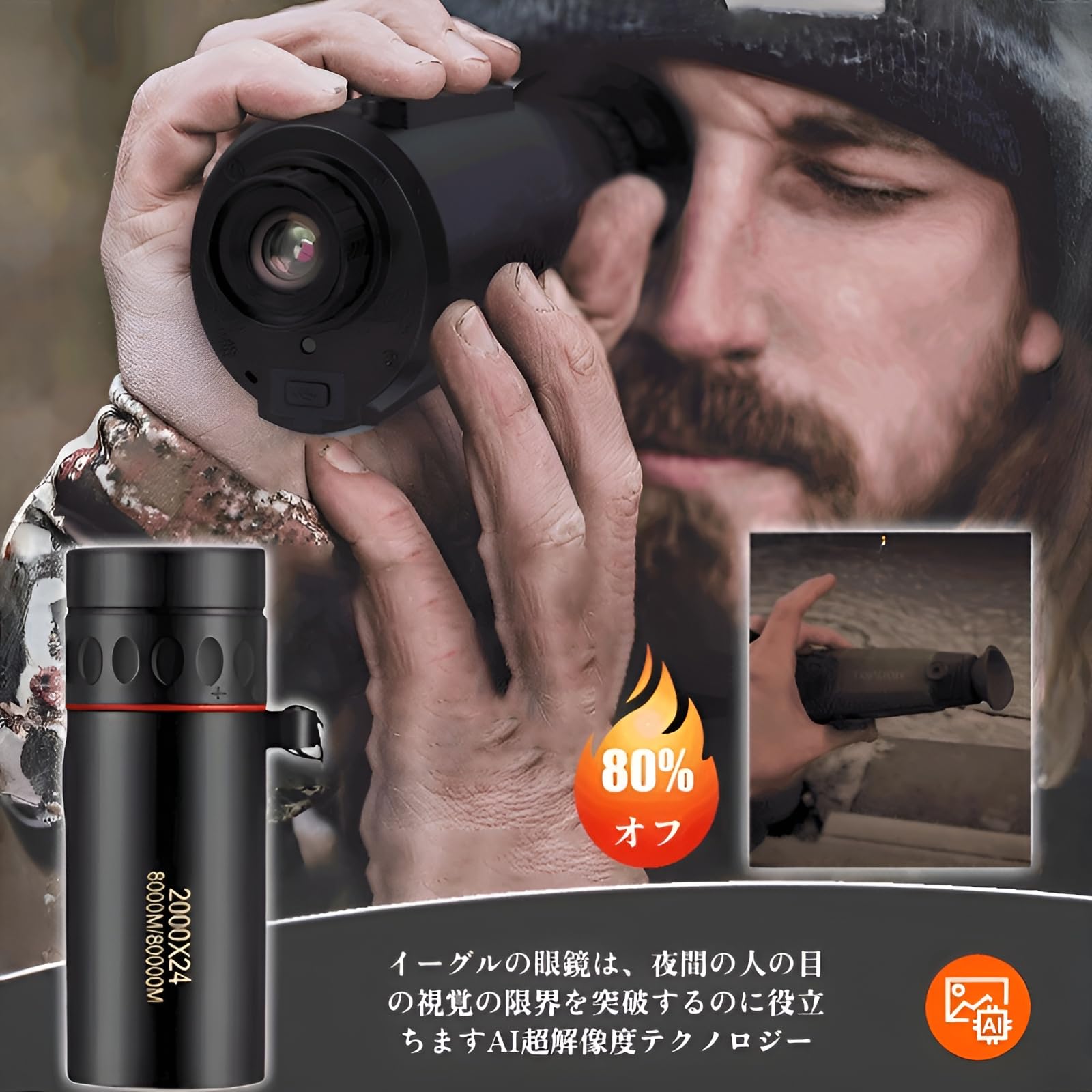 Amazon | [mocoly]サーモィー サーモカメラ サーマルカメラ 単眼鏡