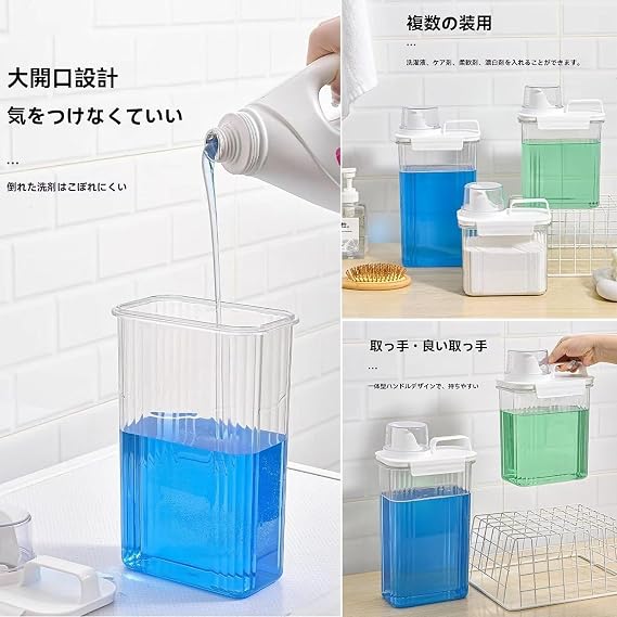 Laundry Detergent Container, Laundry Bottle, Detergent Bottle, 5.9 fl oz 1,500 ml, 2,000 ml/2,800 ml, Detergent Storage Box, Refill Container, Large Capacity, Detergent Holder, Softener, Storage