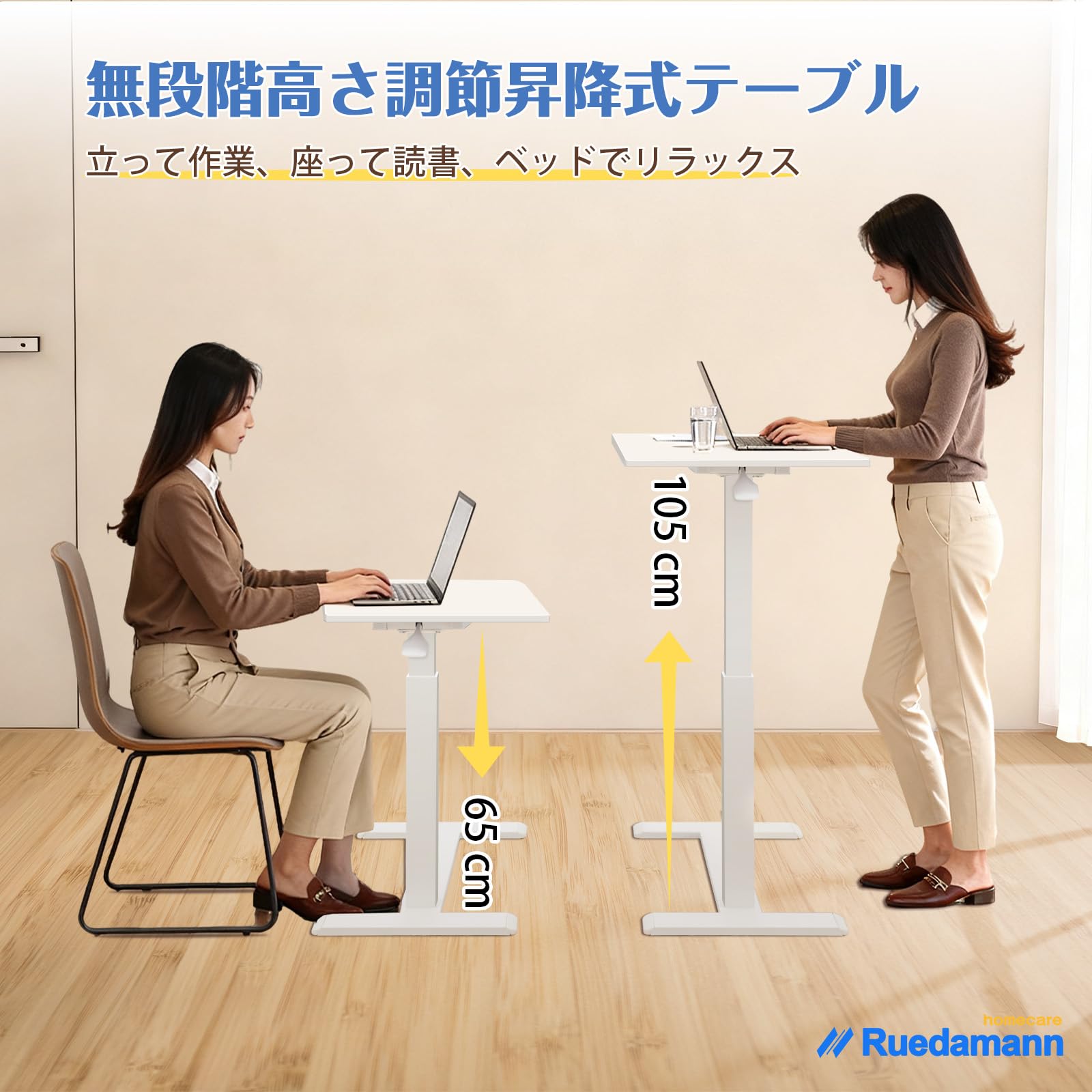 Amazon.co.jp: Ruedamann サイドテーブル 昇降式 高さ65-105cm 無段階