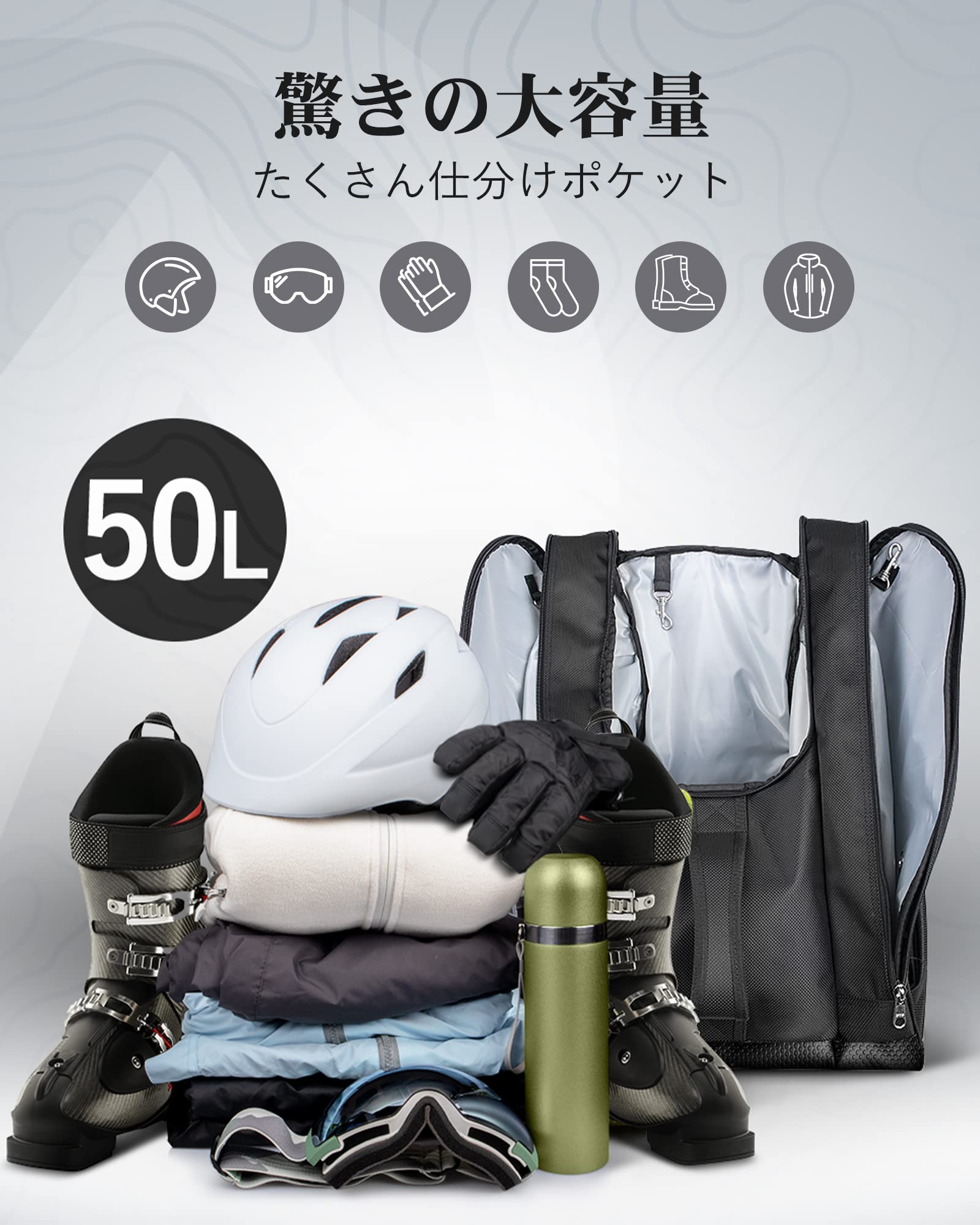 Amazon.co.jp: OUTDOORMASTER ブーツバッグ 3重撥水加工 スキー ブーツ