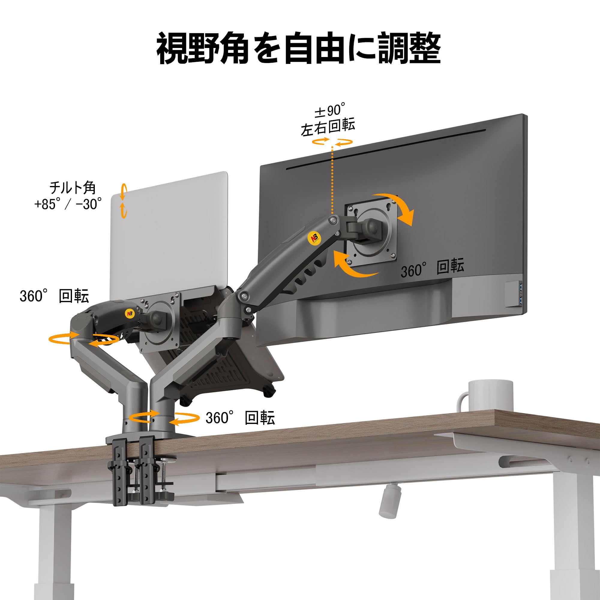 Amazon.co.jp: Dual Laptop Arm/Monitor Arm, Fits 17-30 Inch 
