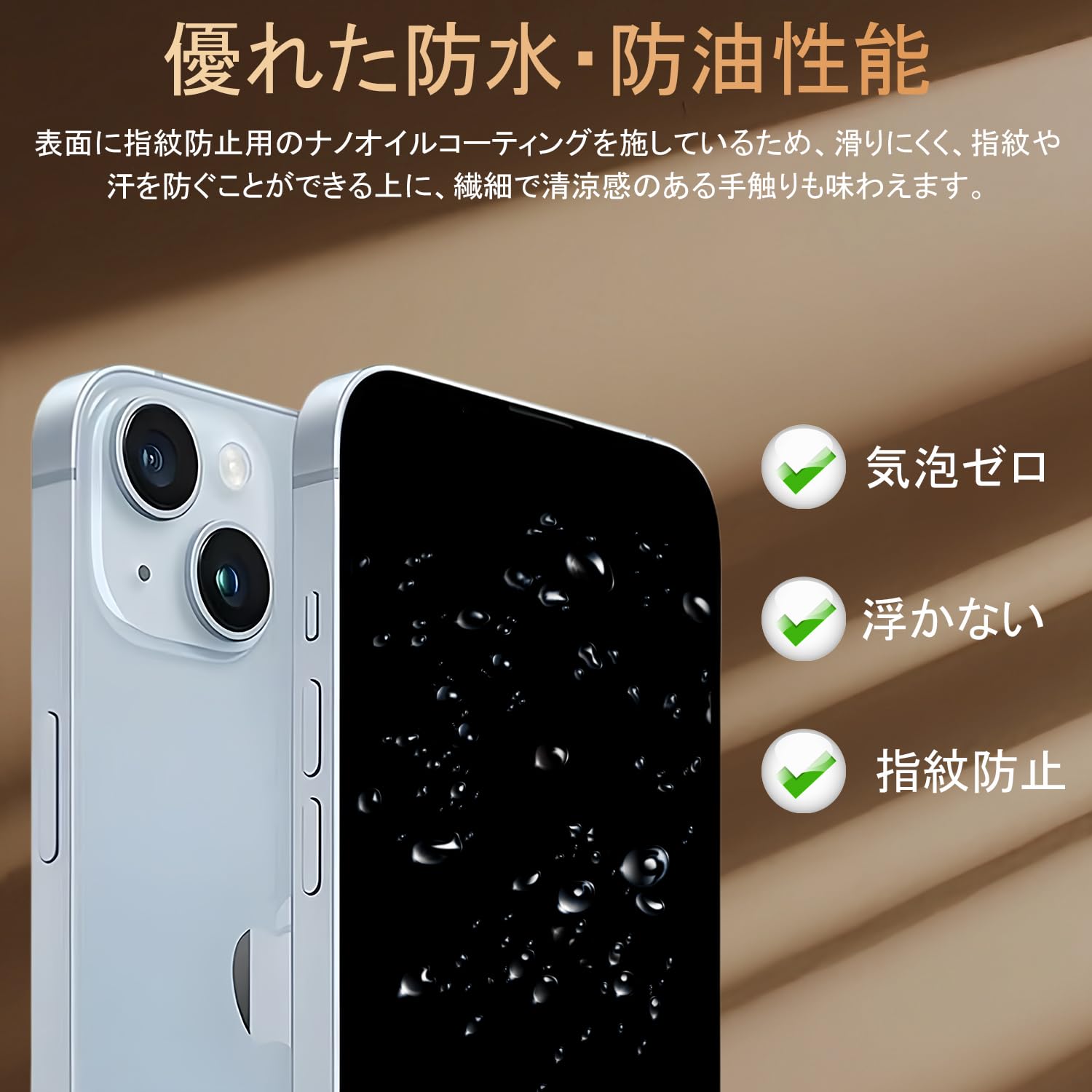 Amazon | 【覗き見防止】Xperia 10 IV 用全面保護フィルムTPU素材 自動