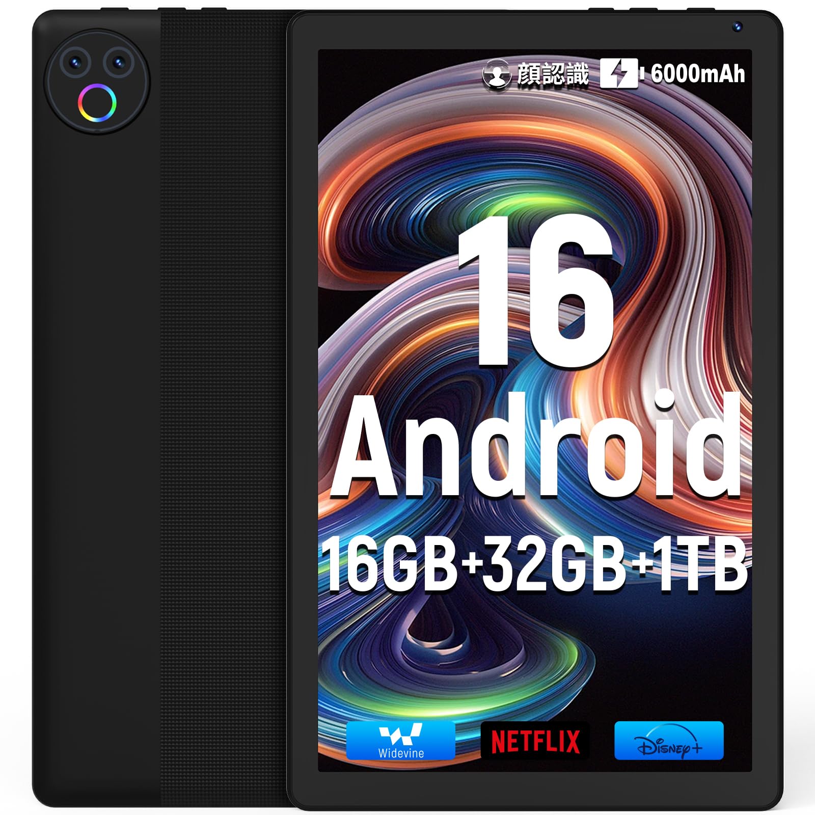 Android16タブレット 10インチ24GB+64GB+2TB保護ケース付 □10インチ Androidタブレット P10 専用ケース (10インチ タブレット