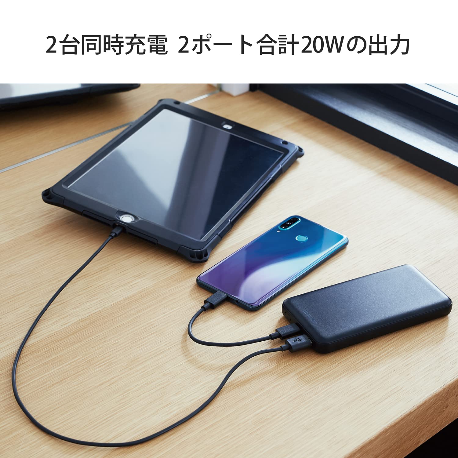 Amazon | エレコム モバイルバッテリー 10000mAh 大容量 ( USB PD対応