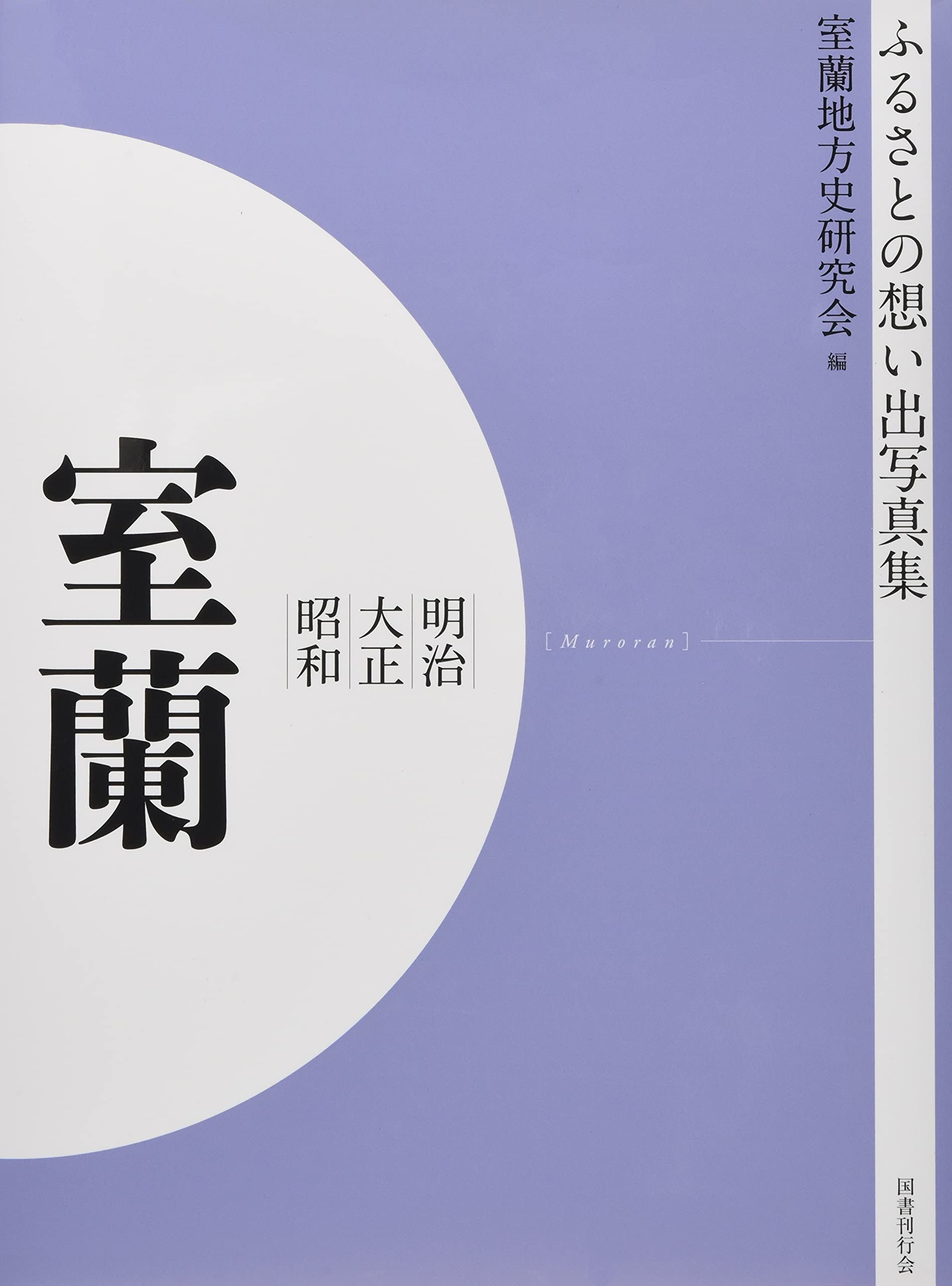 ふるさと文学館　沖縄　第54巻 71ux44D9ctS.jpg