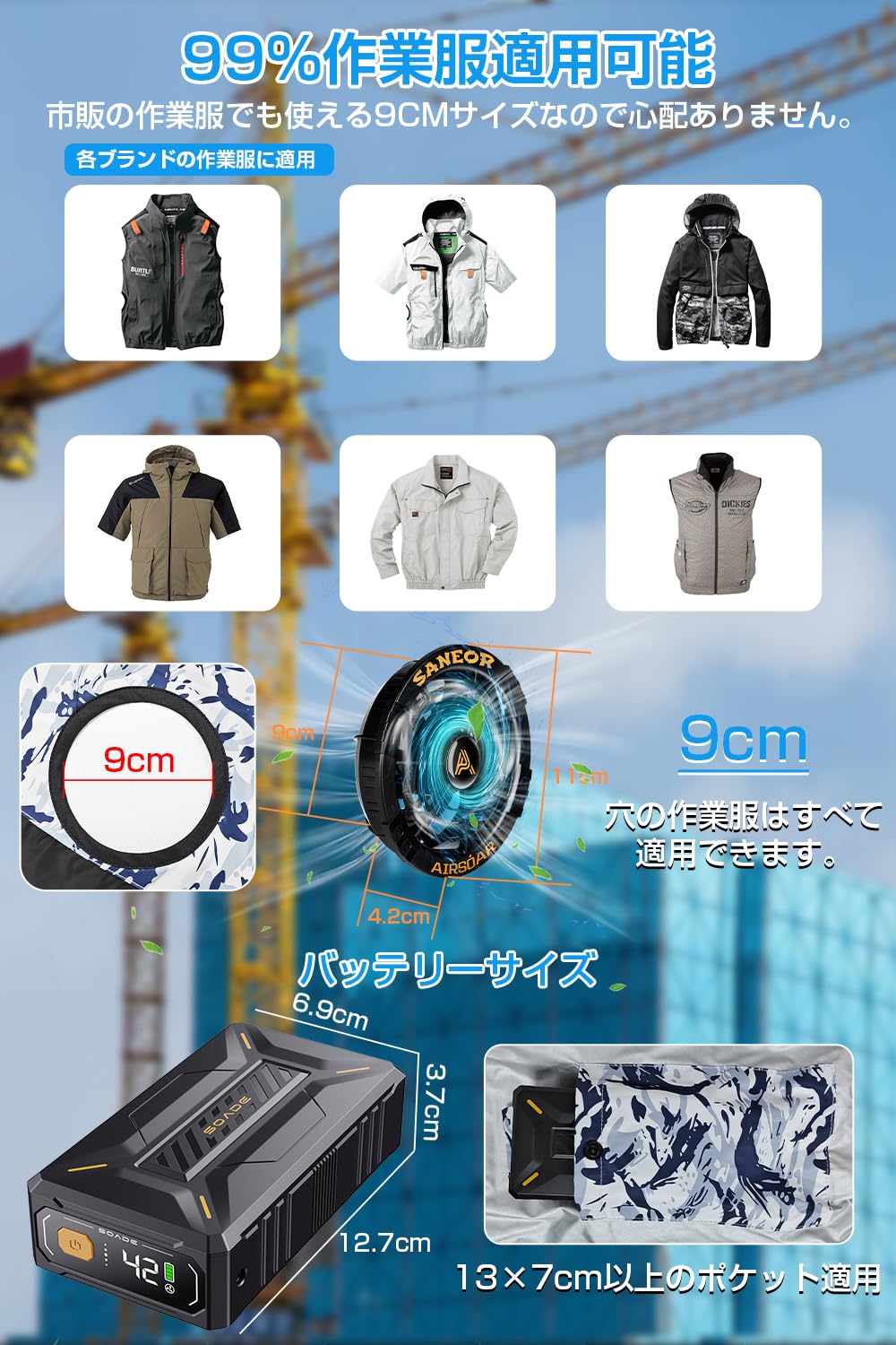 Amazon.co.jp: 【42V超高出力 40500mAhバッテリー】空調作業服 ファン