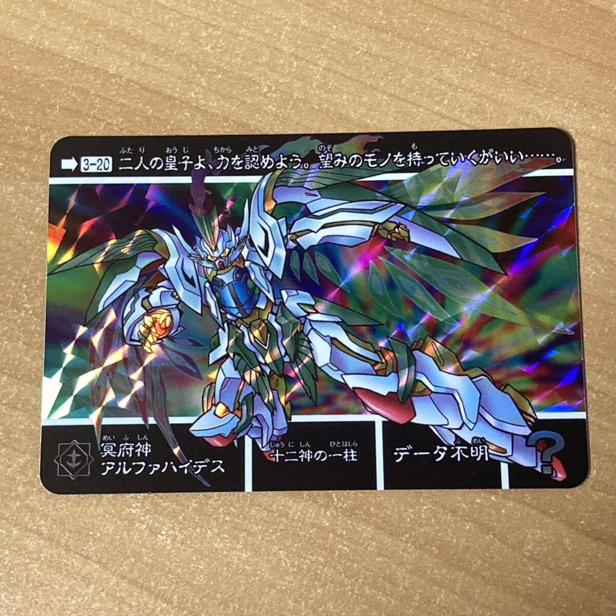 同級生　カード　カードダス　希少　レア ドラゴンボールZ カードダス 本弾 512 セル キラカード - メルカリ