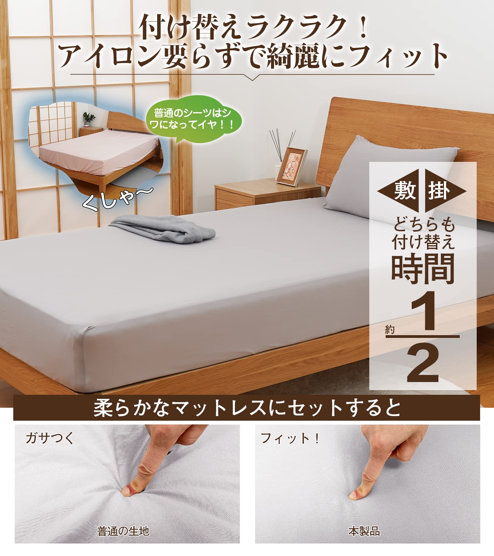 Amazon｜Lazy Sky 【3Dストレッチ・超柔らか】 ボックスシーツ