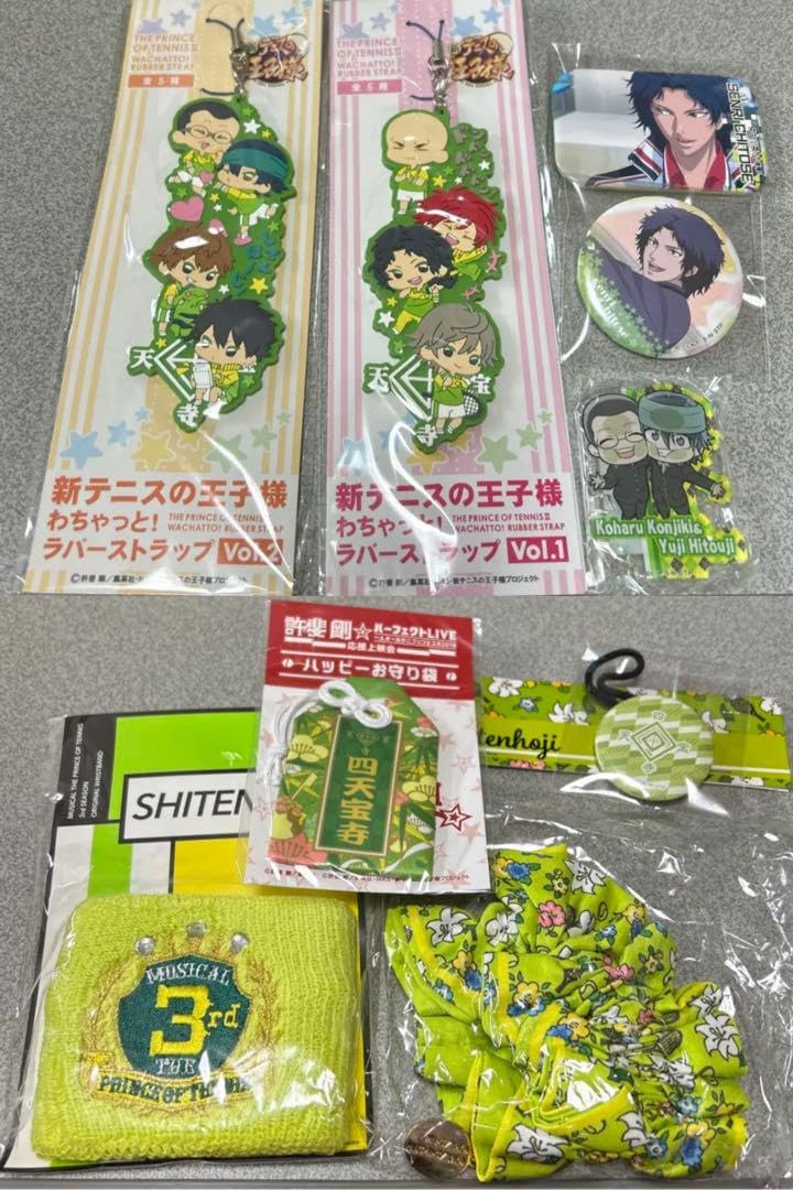 【現品限り】テニプリ トレカ 四天宝寺中 セット 【終売品】 m57139530059_1.jpg?1752588287