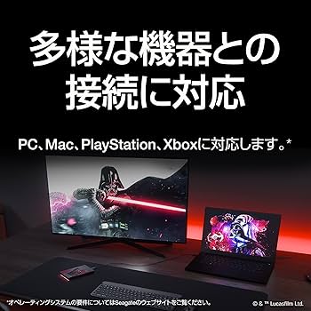 スターウォーズ 【新品未開封】外付HDD 2TB seagate ダースベイダー Amazon.co.jp: Seagate Darth Vader Special Edition FireCuda