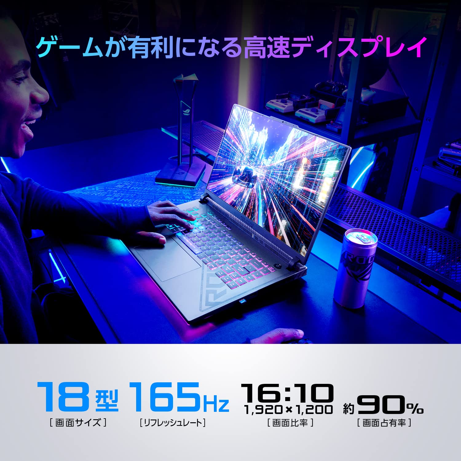Amazon.co.jp: ASUS Gaming Laptop ROG Strix G18 G814JV 18