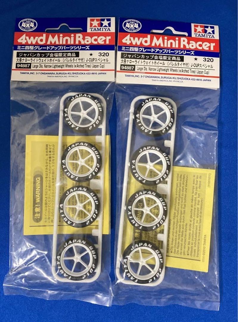 TAMIYA　ミニ四駆　大径ナローライトウェイトホイール　J-CUPスペシャル Amazon | ミニ四駆 大径ナローライトウェイトホイール J-CUP