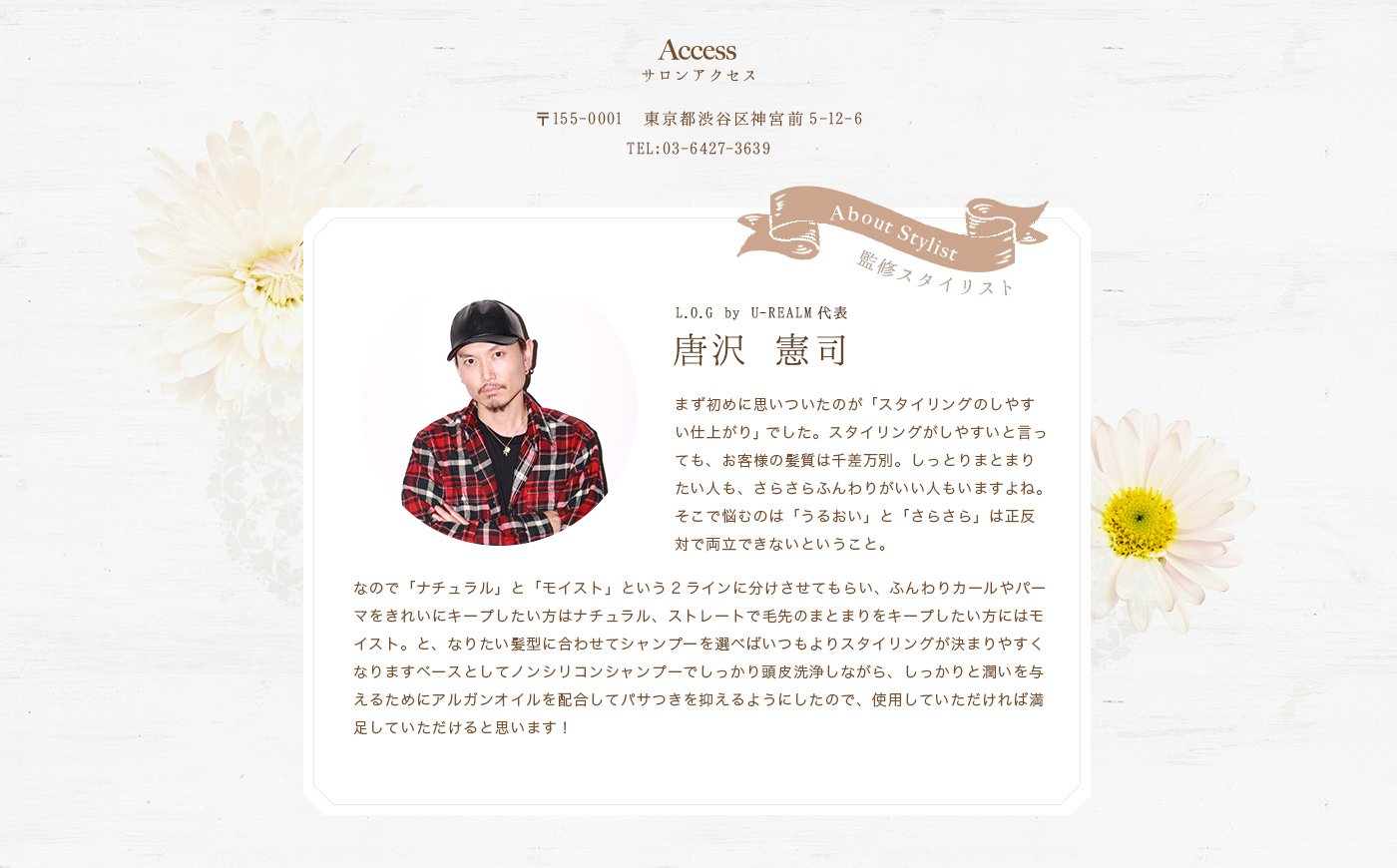 Amazon | L.O.G by U-REALM サロンクオリティーヘアケア シャンプー