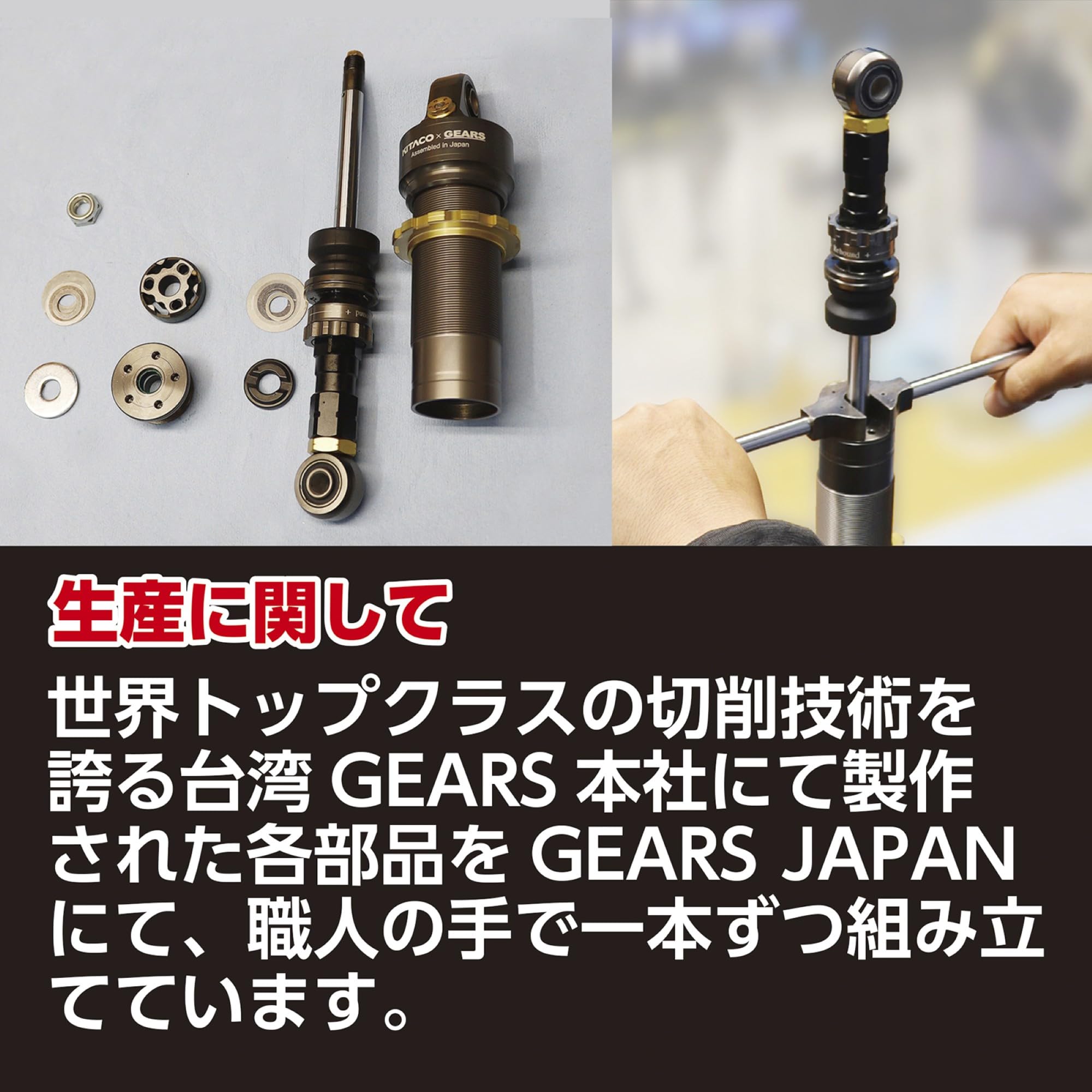 Amazon | キタコ(KITACO) リアショックアブソーバー KITACO x GEARS