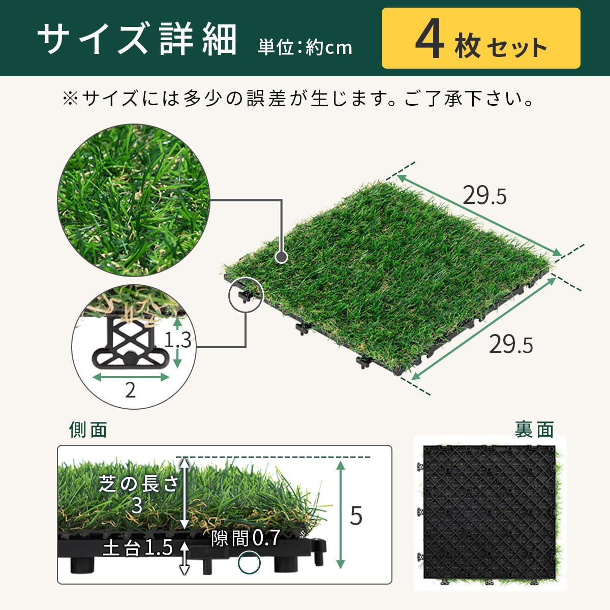Amazon | ぼん家具 人工芝 ジョイント式 4枚セット 人工芝パネル 30