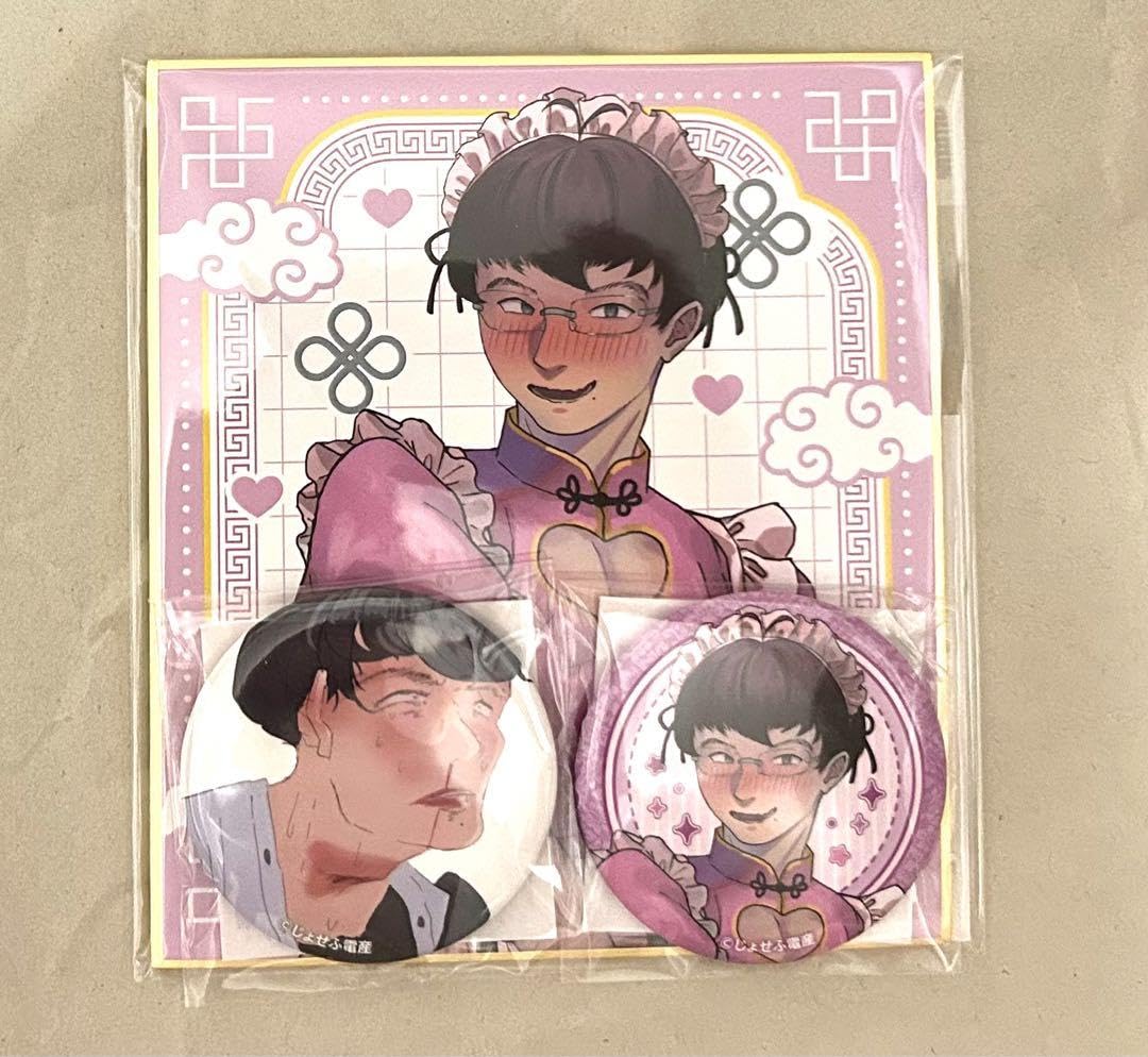 陰キャラブコメ だいだい まとめ売り 陰キャラブコメ 番井孝人 だいだい まとめ売り - メルカリ