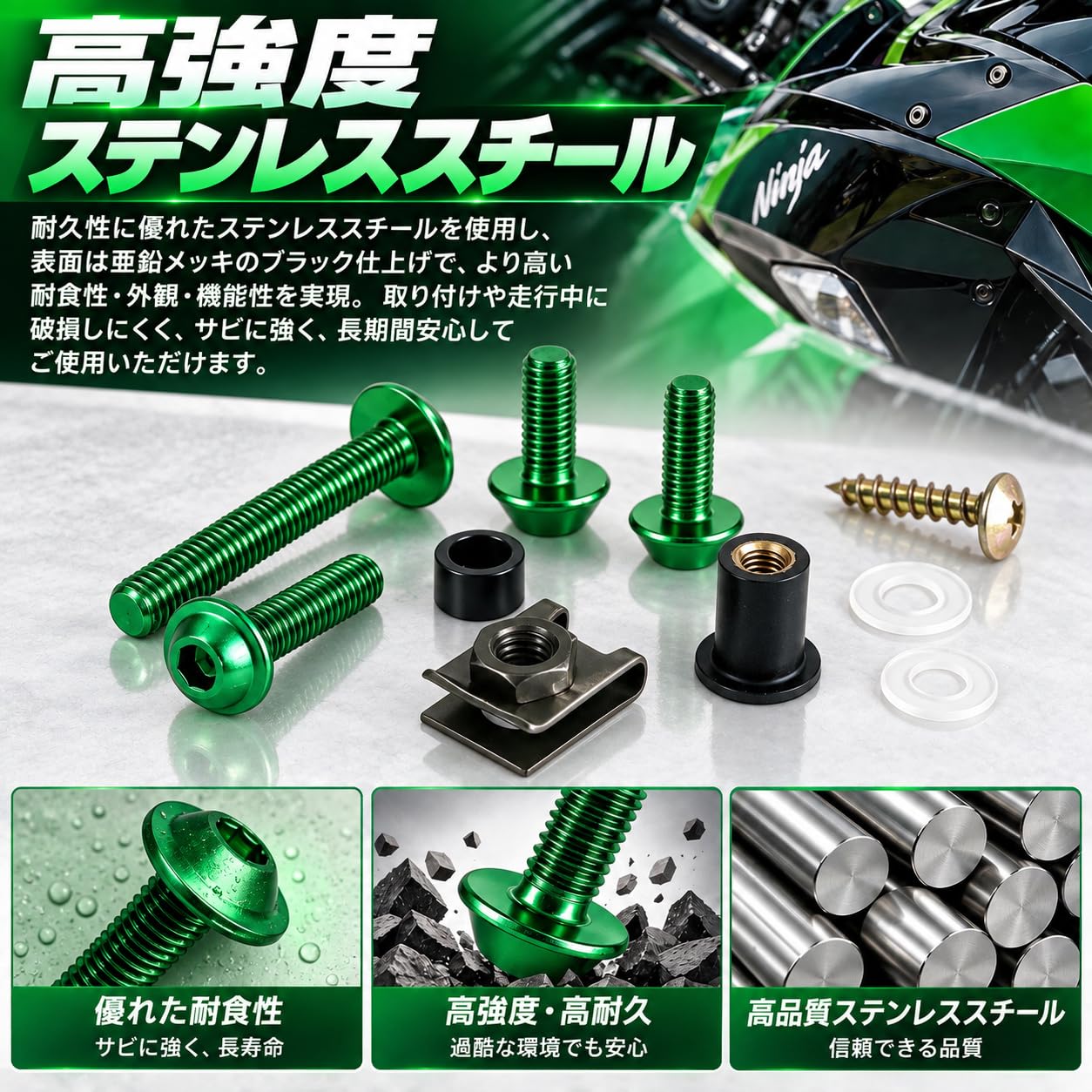 緑色ダイヤカット　 ジュエル付きアイボルト　丸棒ステー Amazon.co.jp: Socpuro オートバイ カウルボルト フェアリングボルト