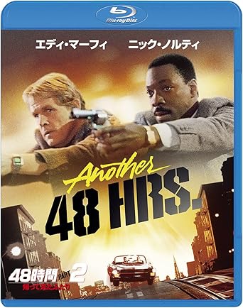 Amazon 48時間 Part2 帰って来たふたり Blu Ray 映画