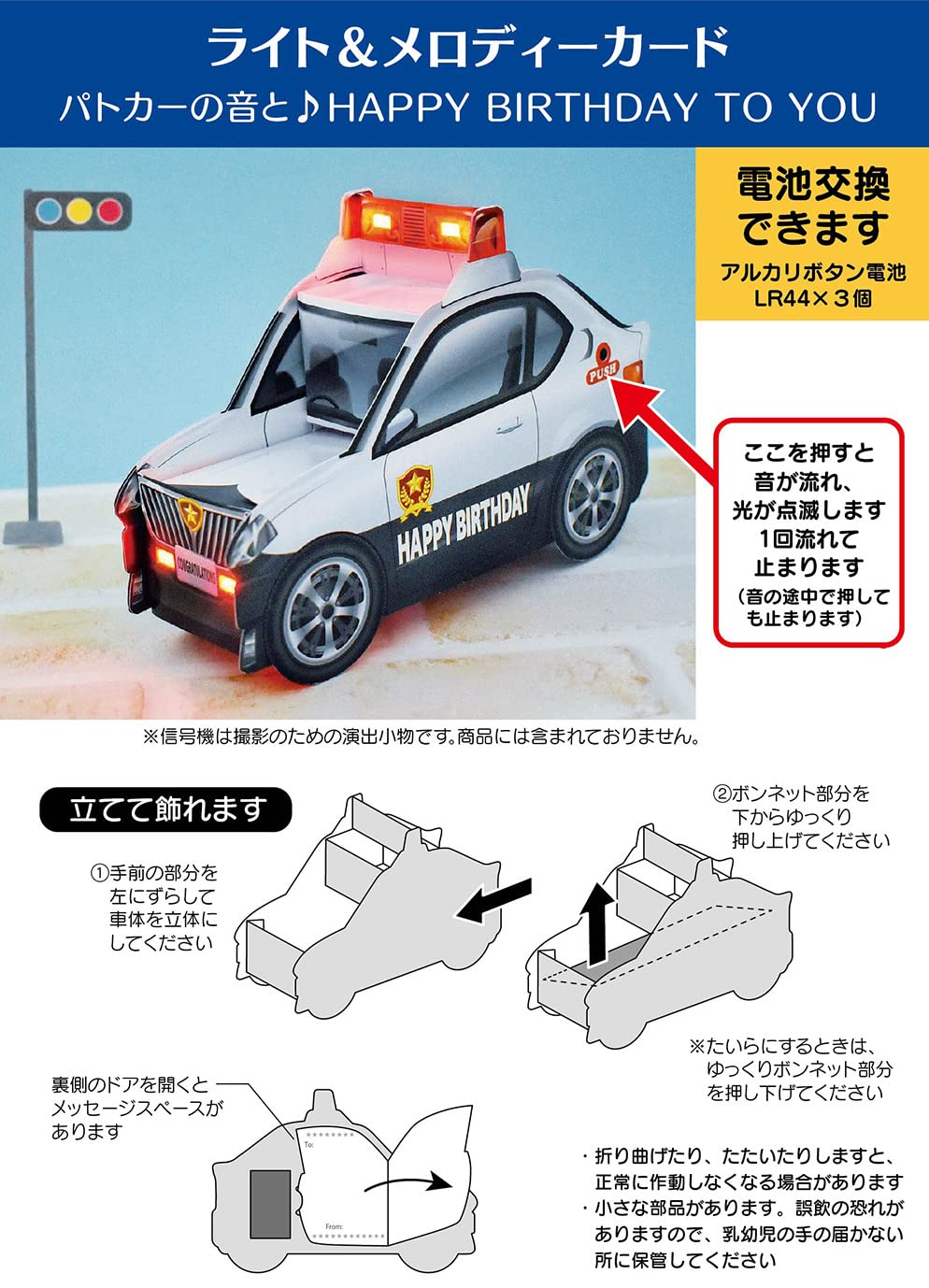 Amazon.co.jp: サンリオ(SANRIO) バースデーカード メロディーカード