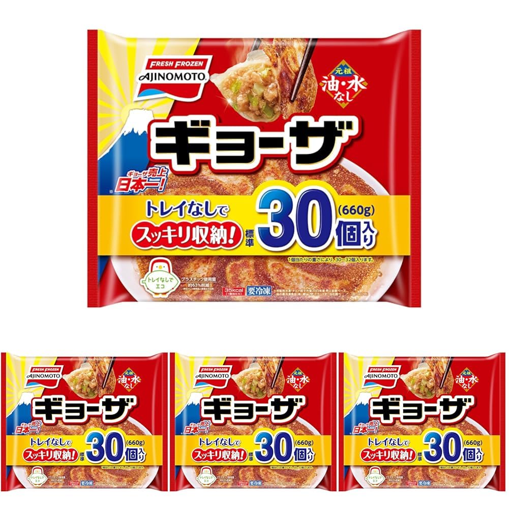 新SOギョーザ30P 新SOギョーザ30P 71uxPB0LMaL.jpg