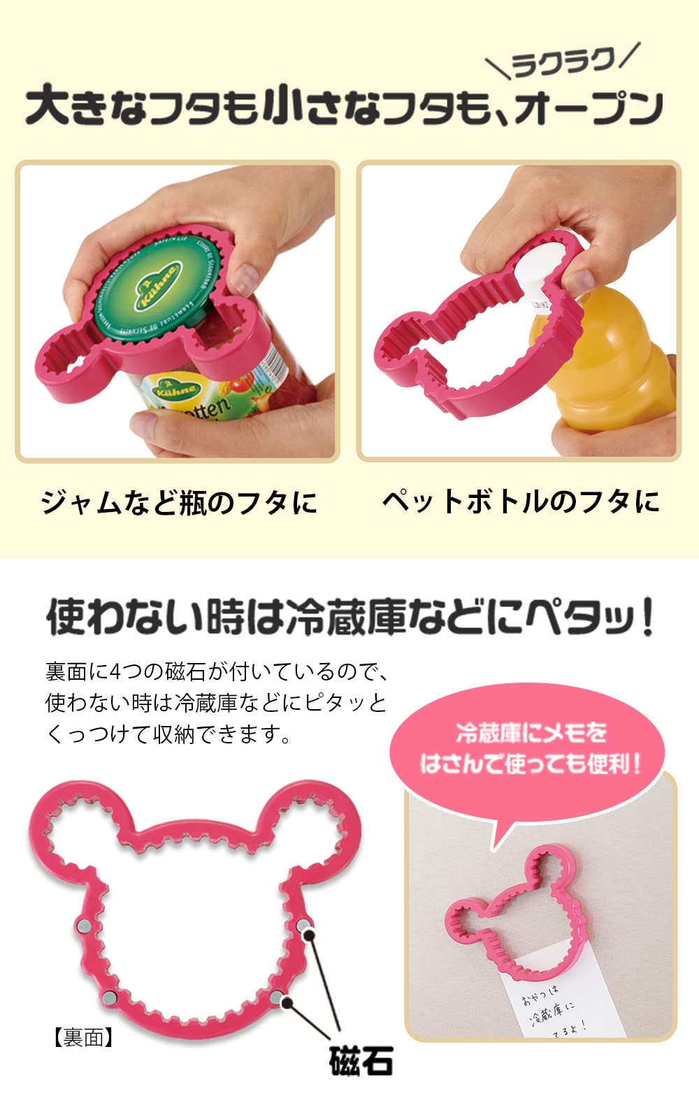 Amazon｜アイメディア(Aimedia) オープナー 瓶 キャップ びん