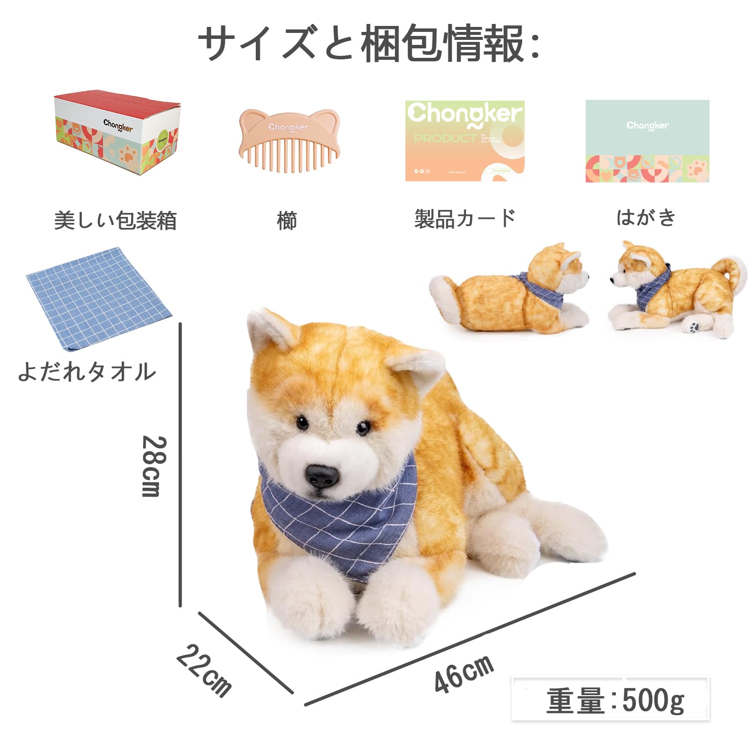 【明日発送可能◎】 犬 ぬいぐるみ 正規品【お値下げ可能◎】 Amazon.co.jp: Chongker 秋田犬 ぬいぐるみ 本物そっくり リアル犬の