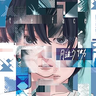 [Single] 月追う彼方 – the face [2026.01.14][MP3+Hi-Res FLAC]