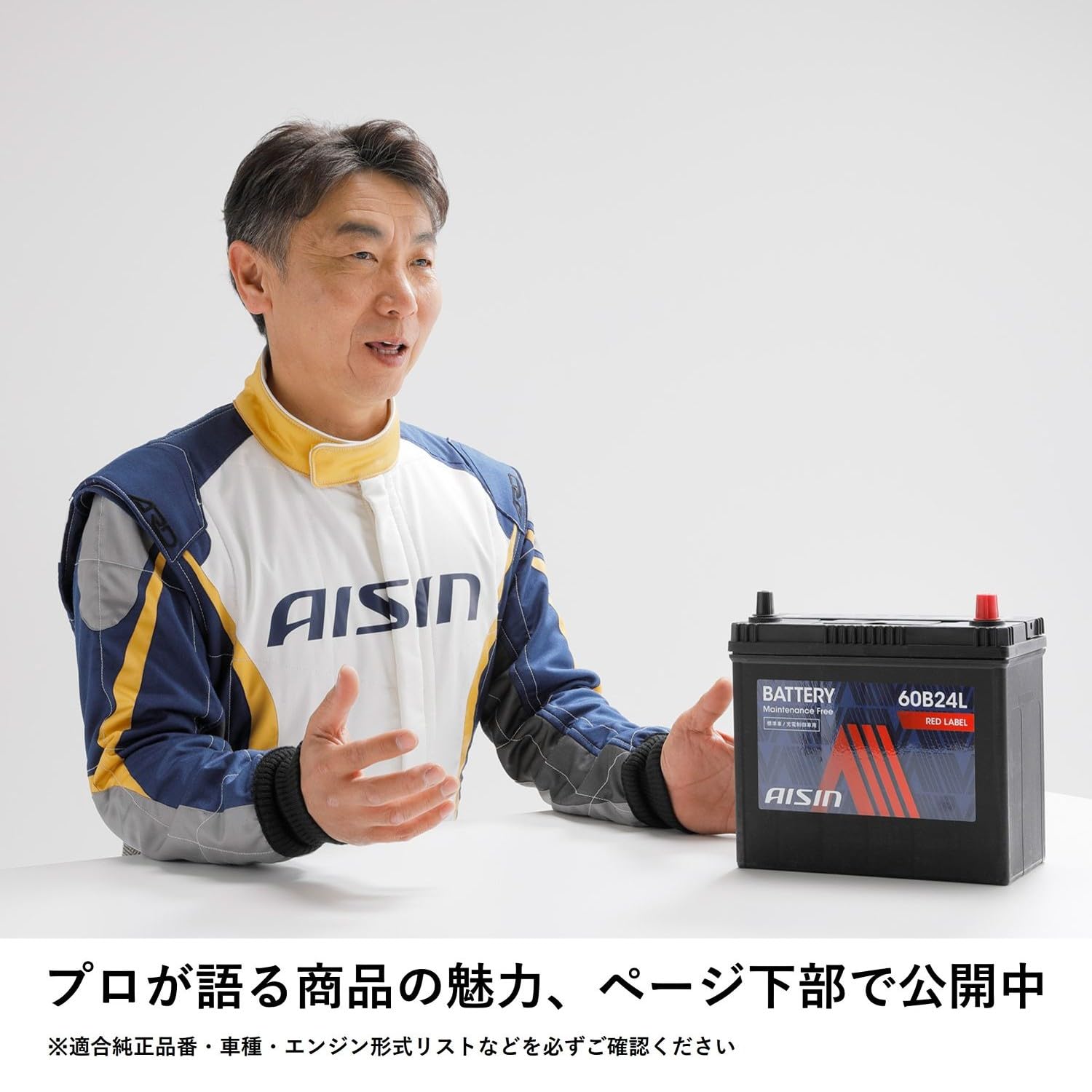 Amazon | アイシン(AISIN) 車用 バッテリー LN3 標準車/充電制御車対応