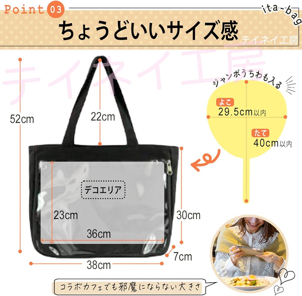 天月 缶バッジ 痛バ 楽天市場】缶バッジカバー 直径約57mm対応 A4用 51枚セット 格子