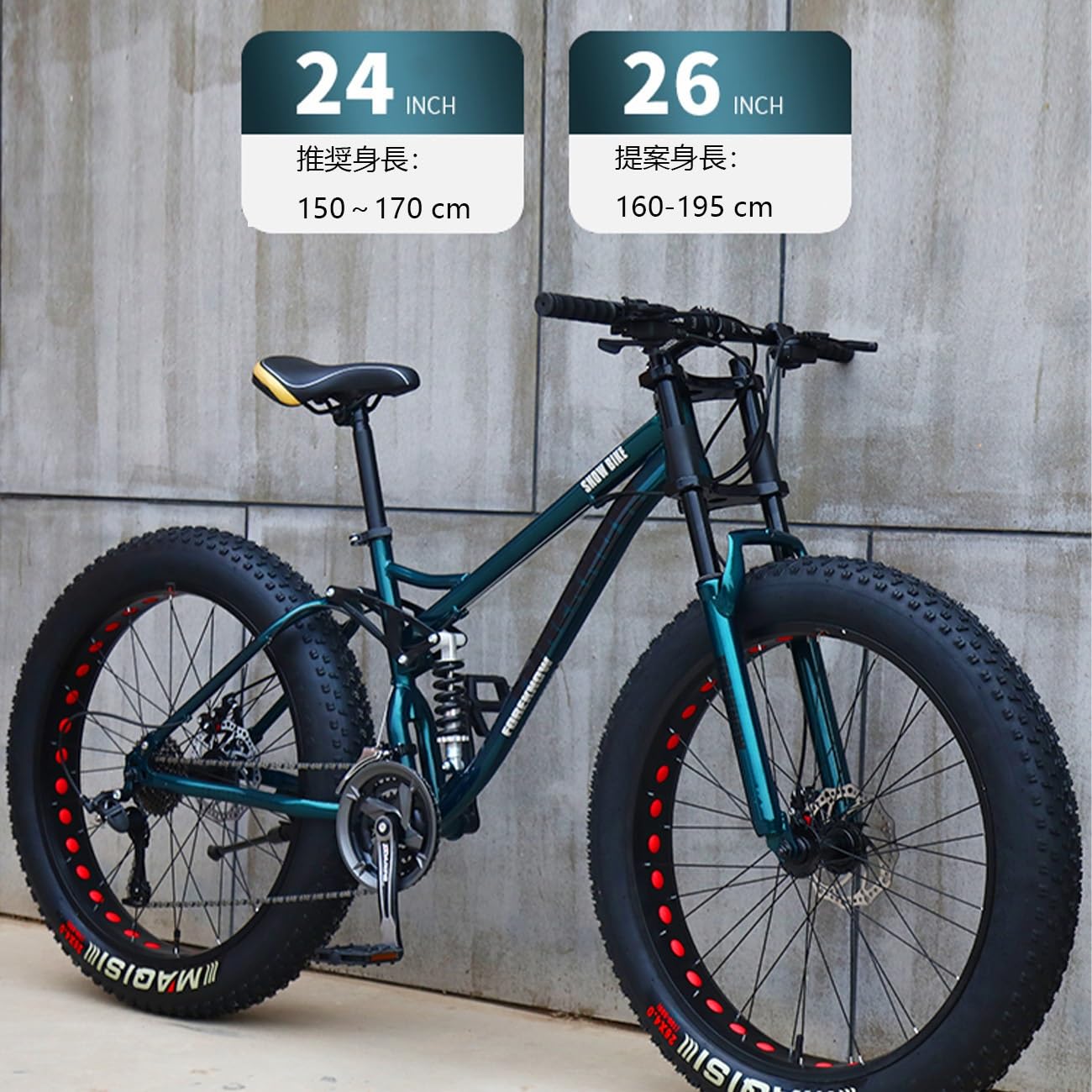 引き取りのみ メーカー不明フルサスMTB ディスクブレーキ仕様