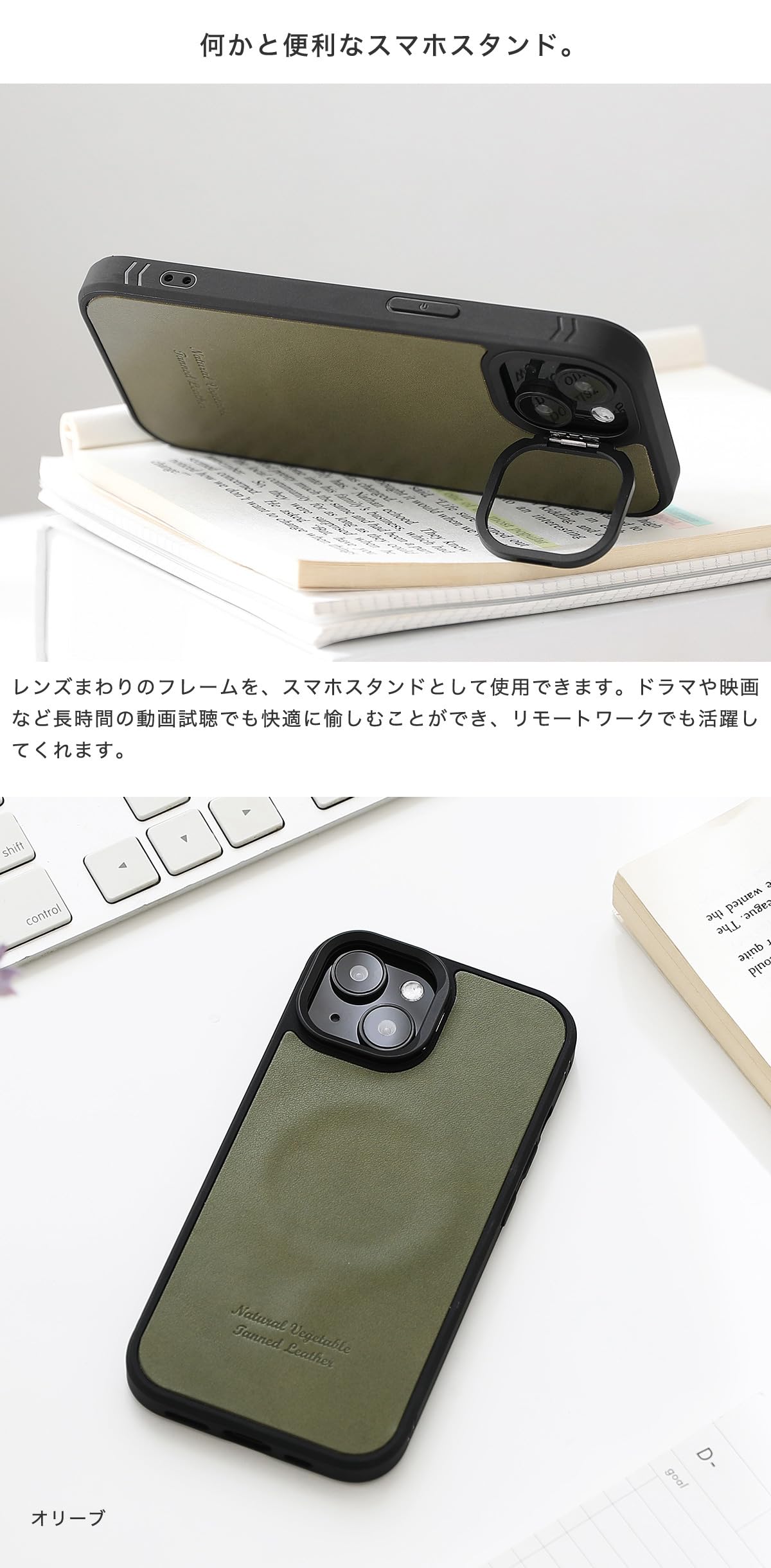 Amazon.co.jp: 栃木レザー 本革 スマホケース iPhone 16 互換性