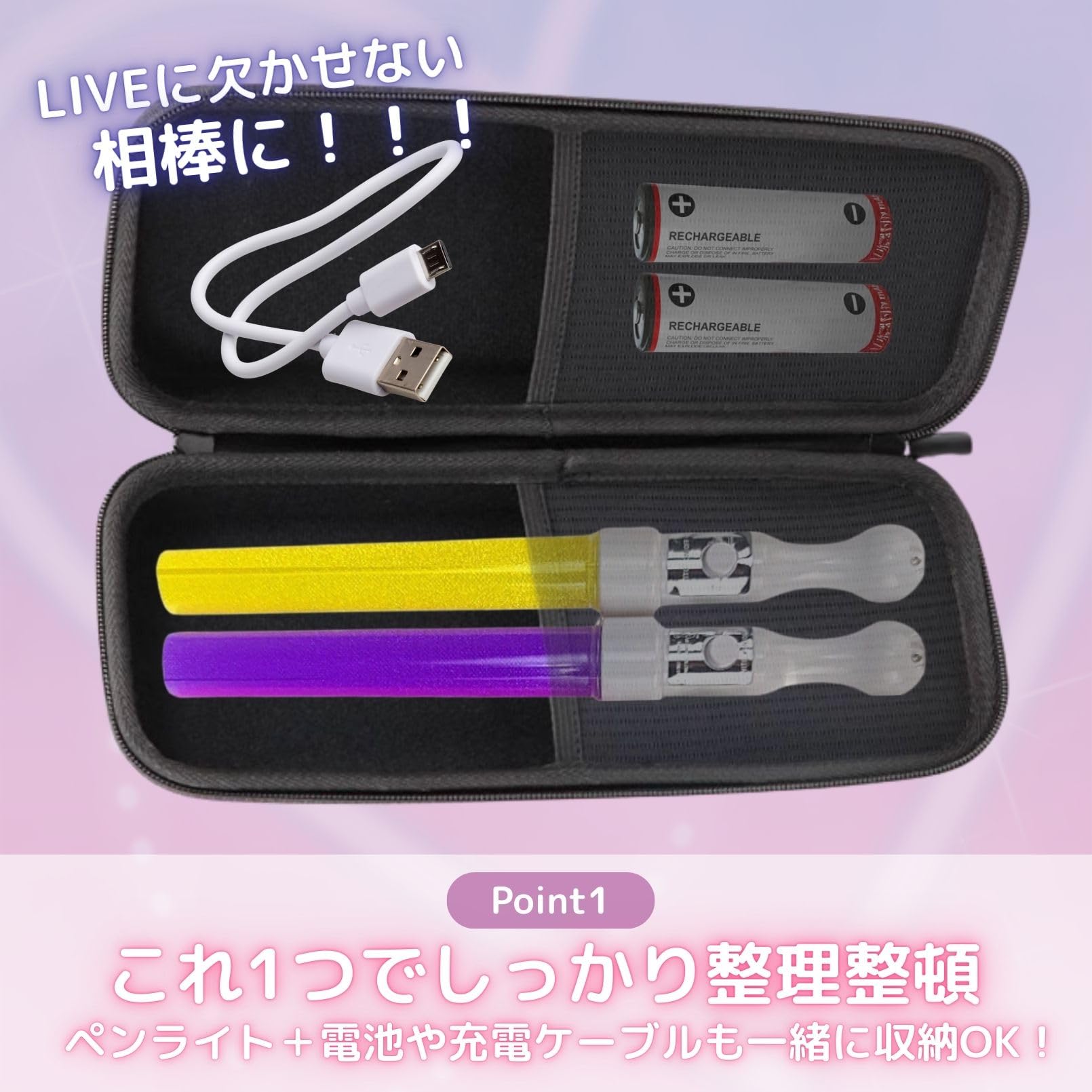 Amazon.co.jp: IMPACTオンライン ペンライトケース セミハード 推し活