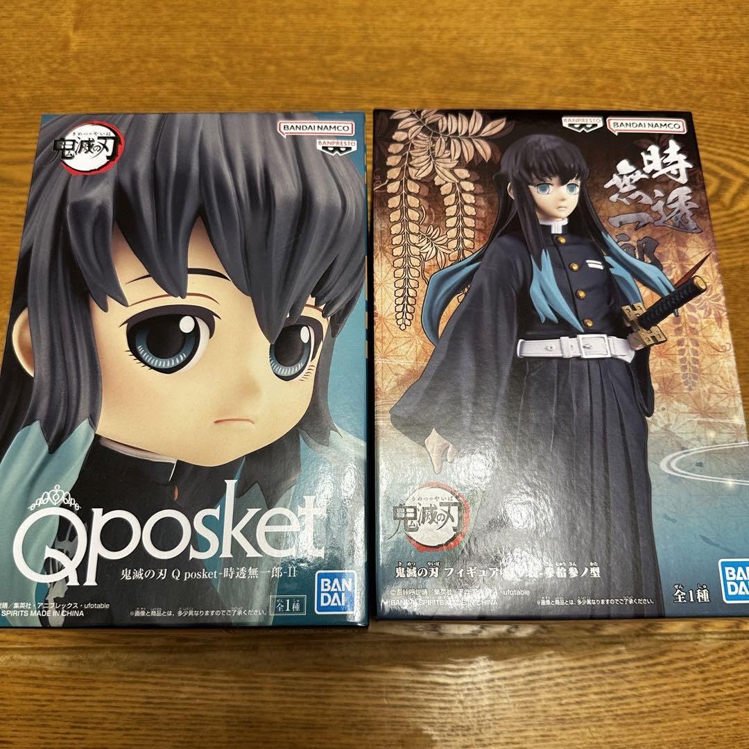 鬼滅の刃 絆ノ装 qposket 【公式通販】