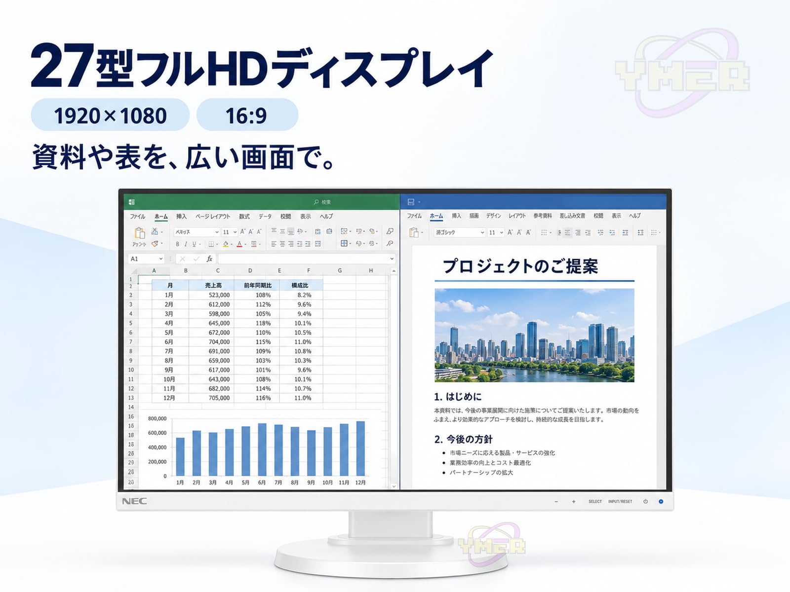 Amazon.co.jp: 【整備済み品】NEC MultiSync LCD-E271N 27インチ 液晶