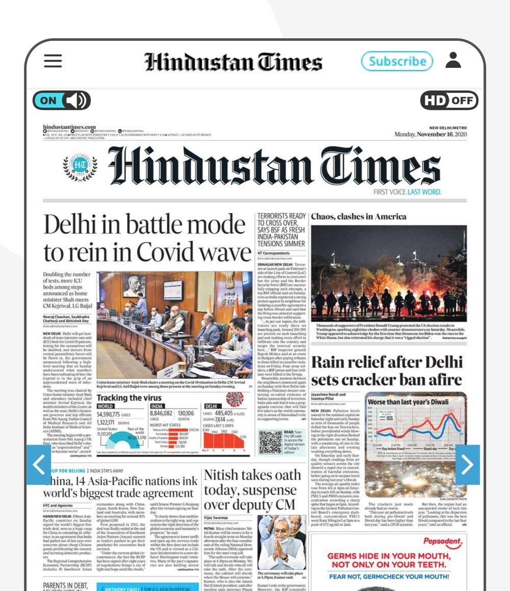 Hindustan Times e-paper