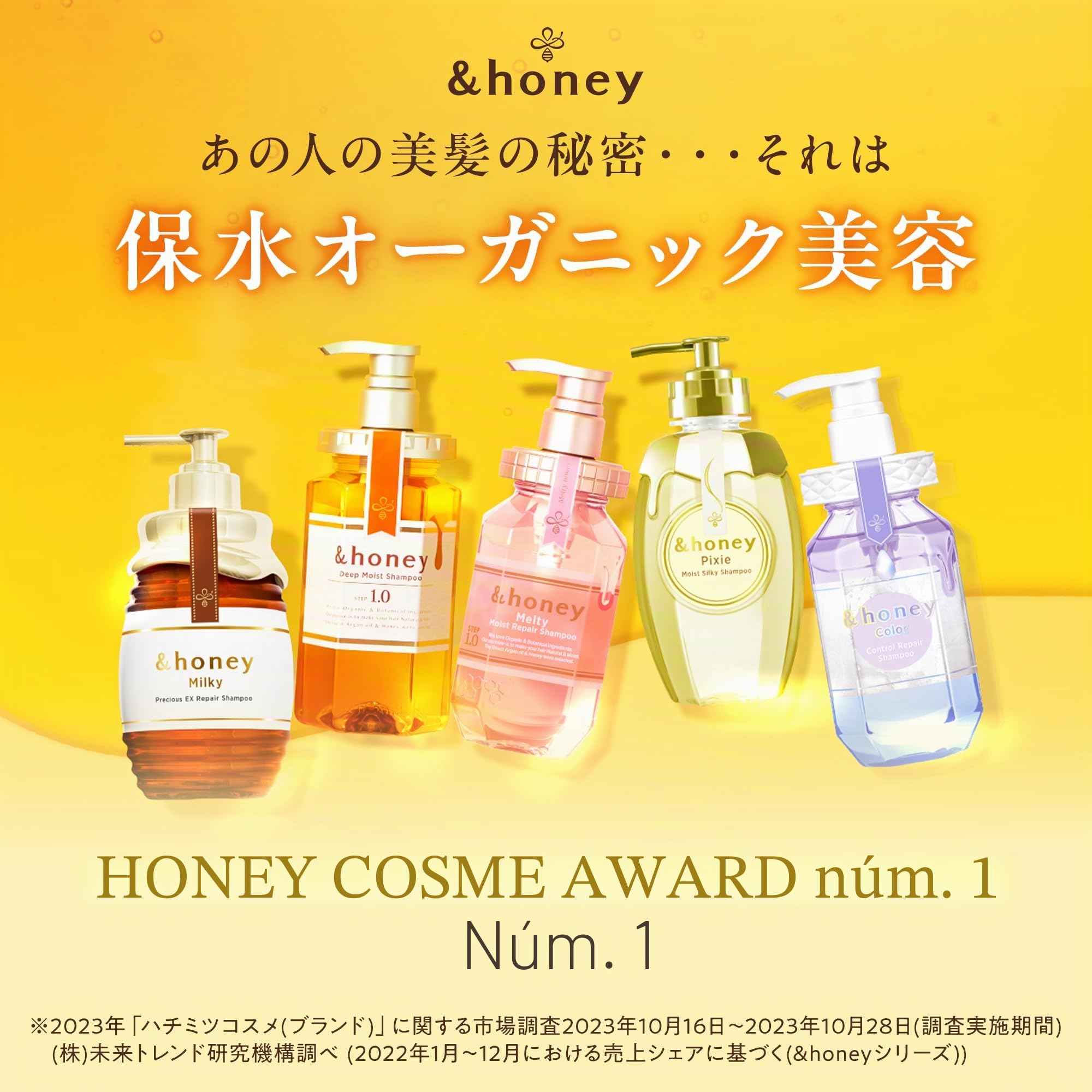 &honey Milky Precious EX Repair Tratamiento capilar 2.0 Bomba 500 ml Step2.0 - Miel muy dulce