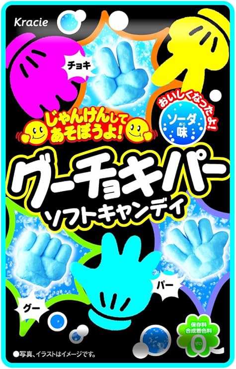 Amazon グーチョキパーソフトキャンディ 10個入 Box キャンディ 通販